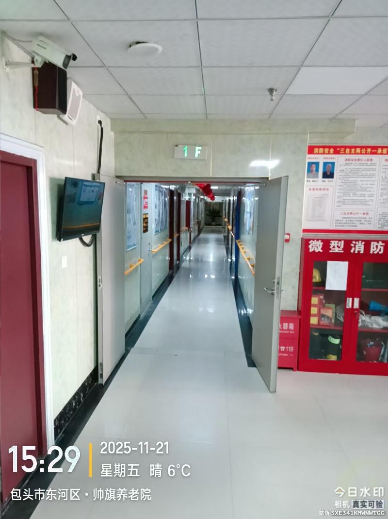 内蒙古包头市青山区等地抵贷资产单独询价