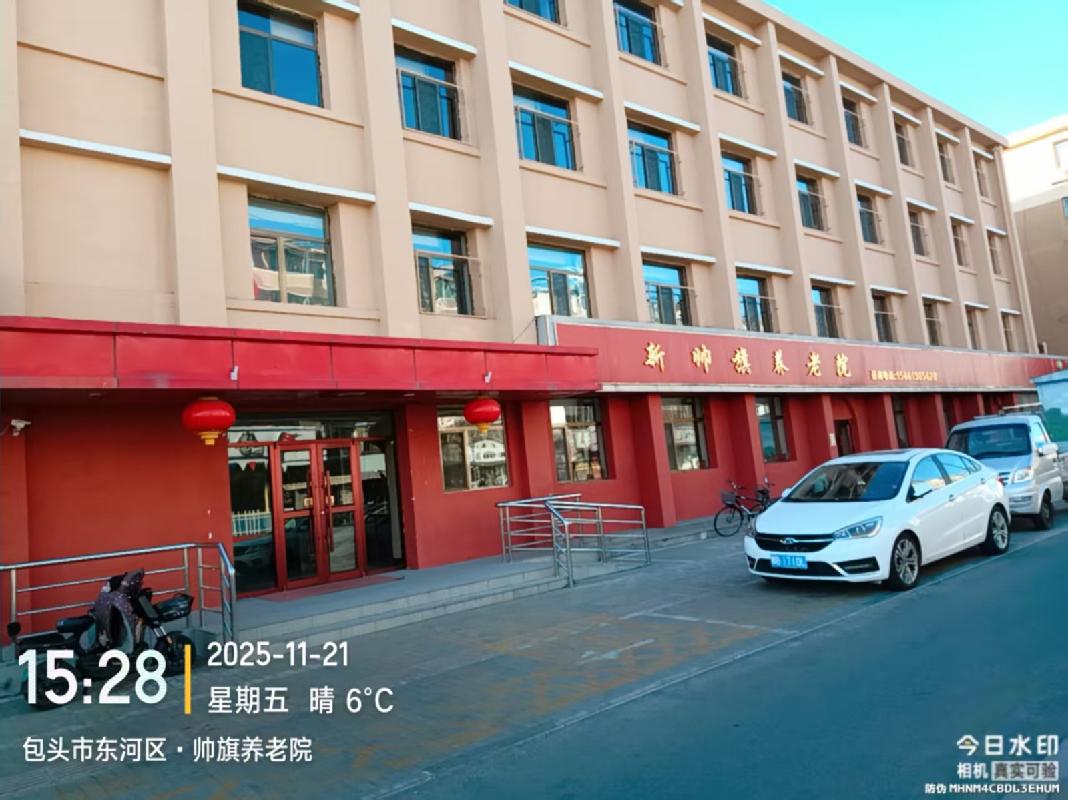 内蒙古包头市青山区等地抵贷资产单独询价