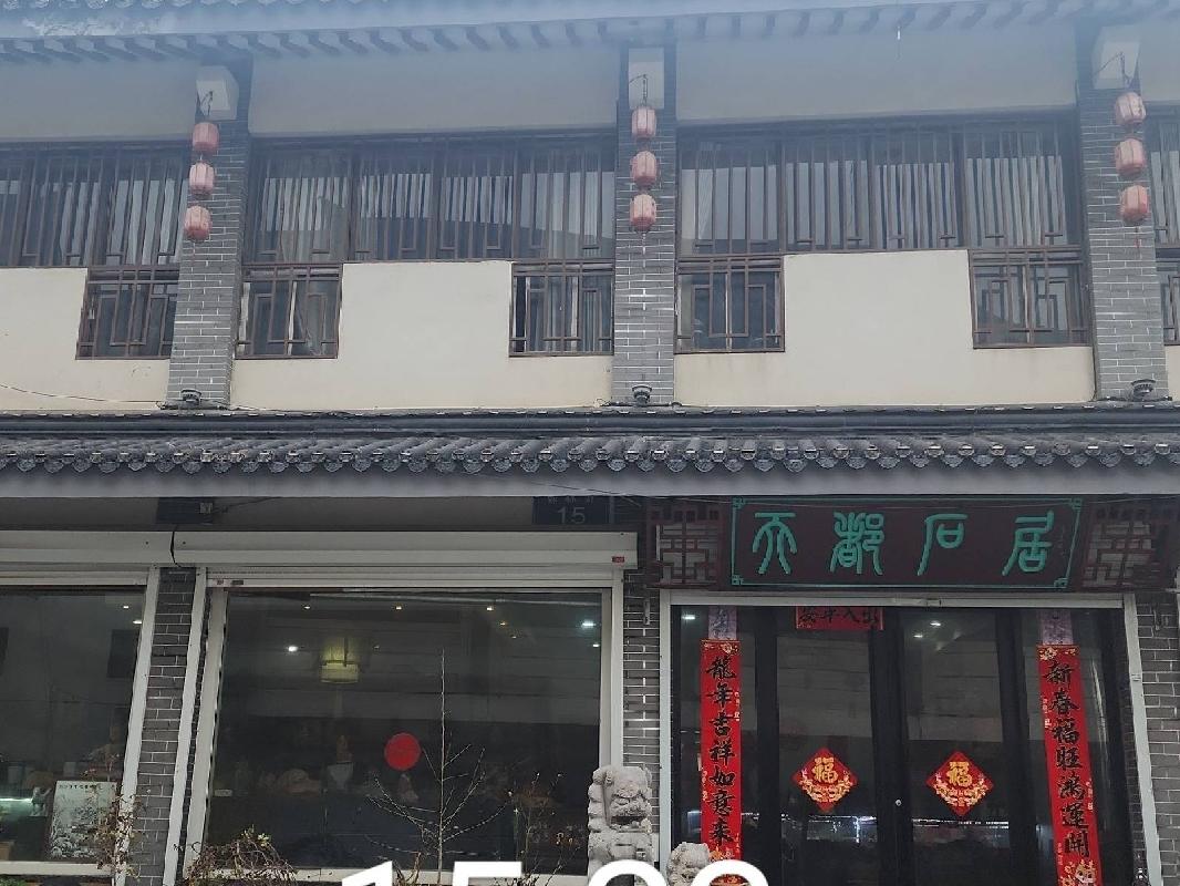 江苏徐州云龙区户部山商贸城B3-2#-202、302房产招租项目公告(国资监测编号GR2026JS4003282)