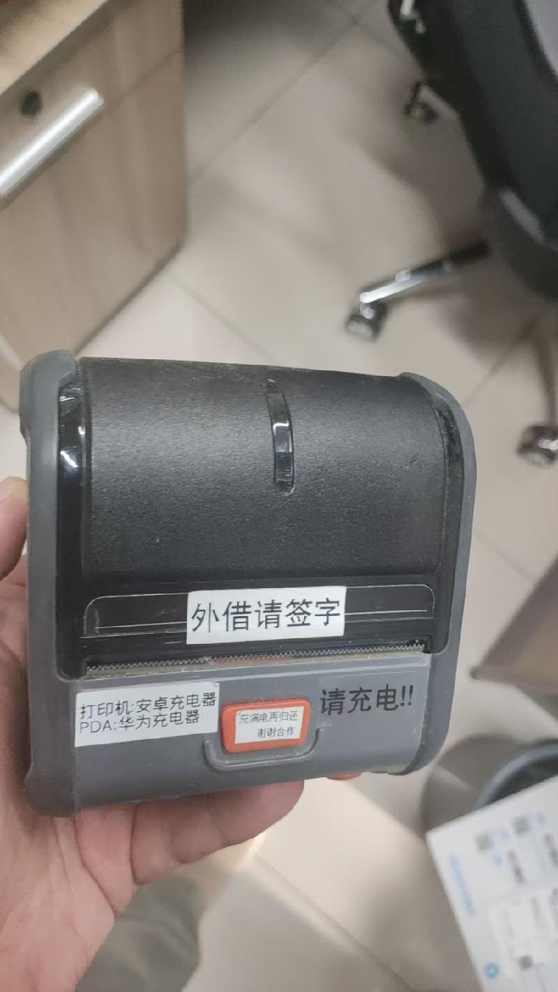 一批家具电器资产分为两个标的分别转让