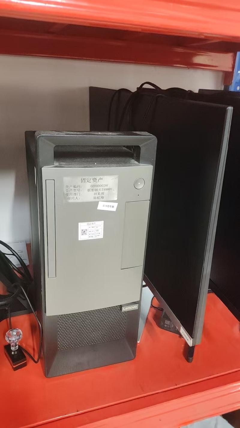 [三亚市]一批家具电器资产分为两个标的分别转让
