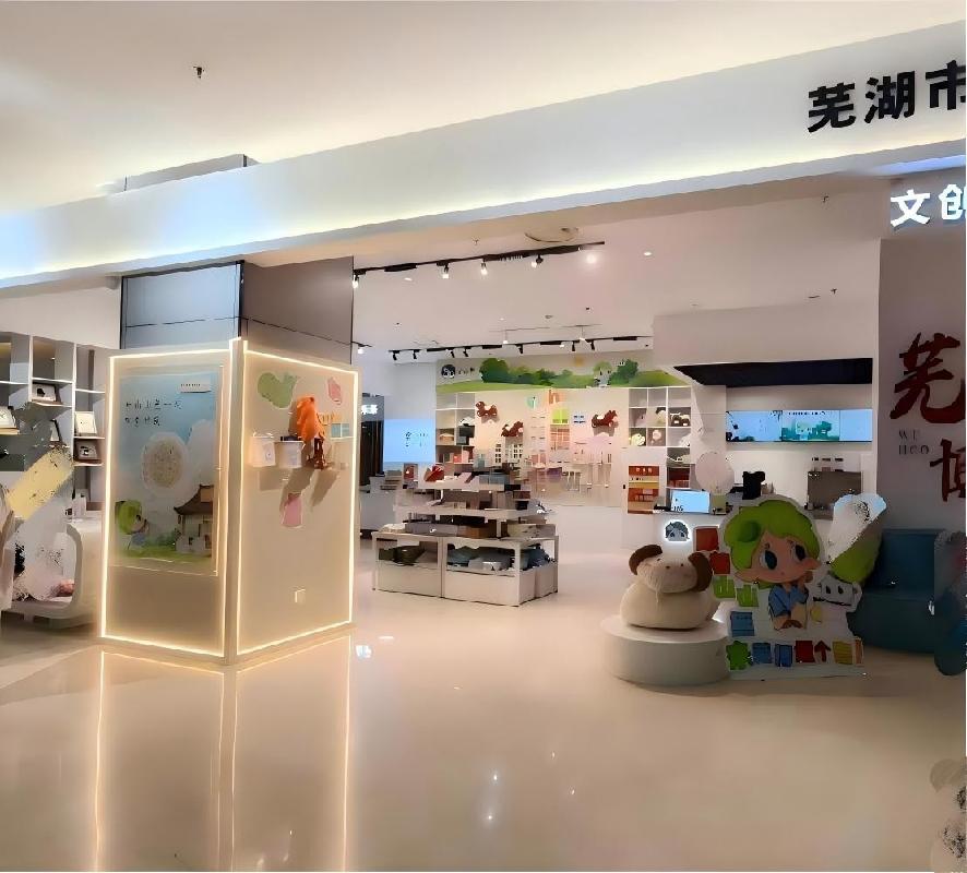 芜湖市博物馆一间文创商店出租公告(国资监测编号GR2026AH2002229)
