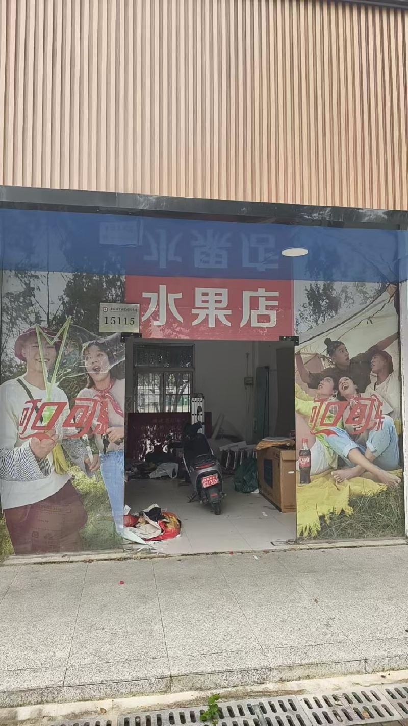 安徽机电职业技术学院（现安徽应用技术职业大学）文昌校区（南区）打印数码店出租公告(国资监测编号GR2026AH2002236)