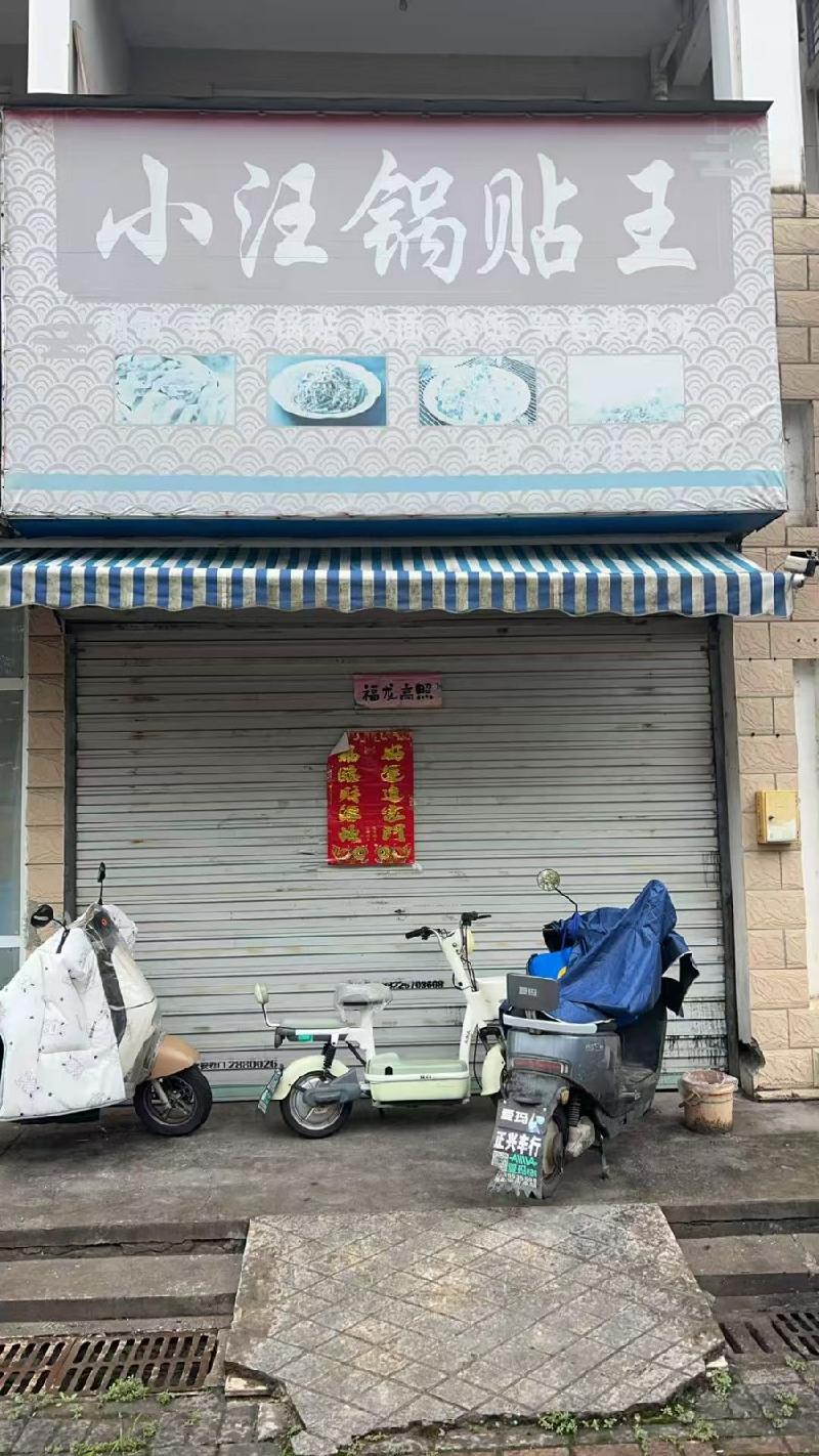 芜湖市弋江区龙湖新城、创业大街及融创玉兰公馆7处房产出租公告