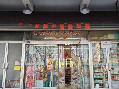 江苏徐州泉山区苏堤路甲号综合楼1-104-1房产招租项目公告(国资监测编号GR2026JS4003277)