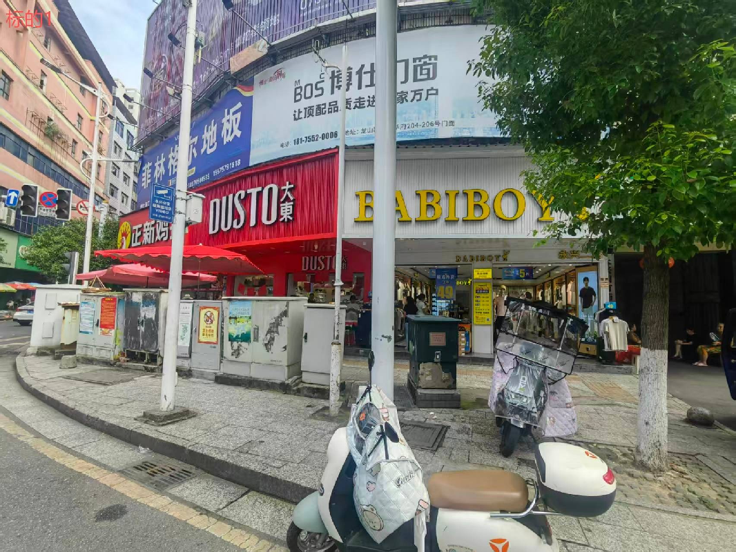 永兴县干劲路办公大楼、医药综合大厦3处门面出租（第四次）