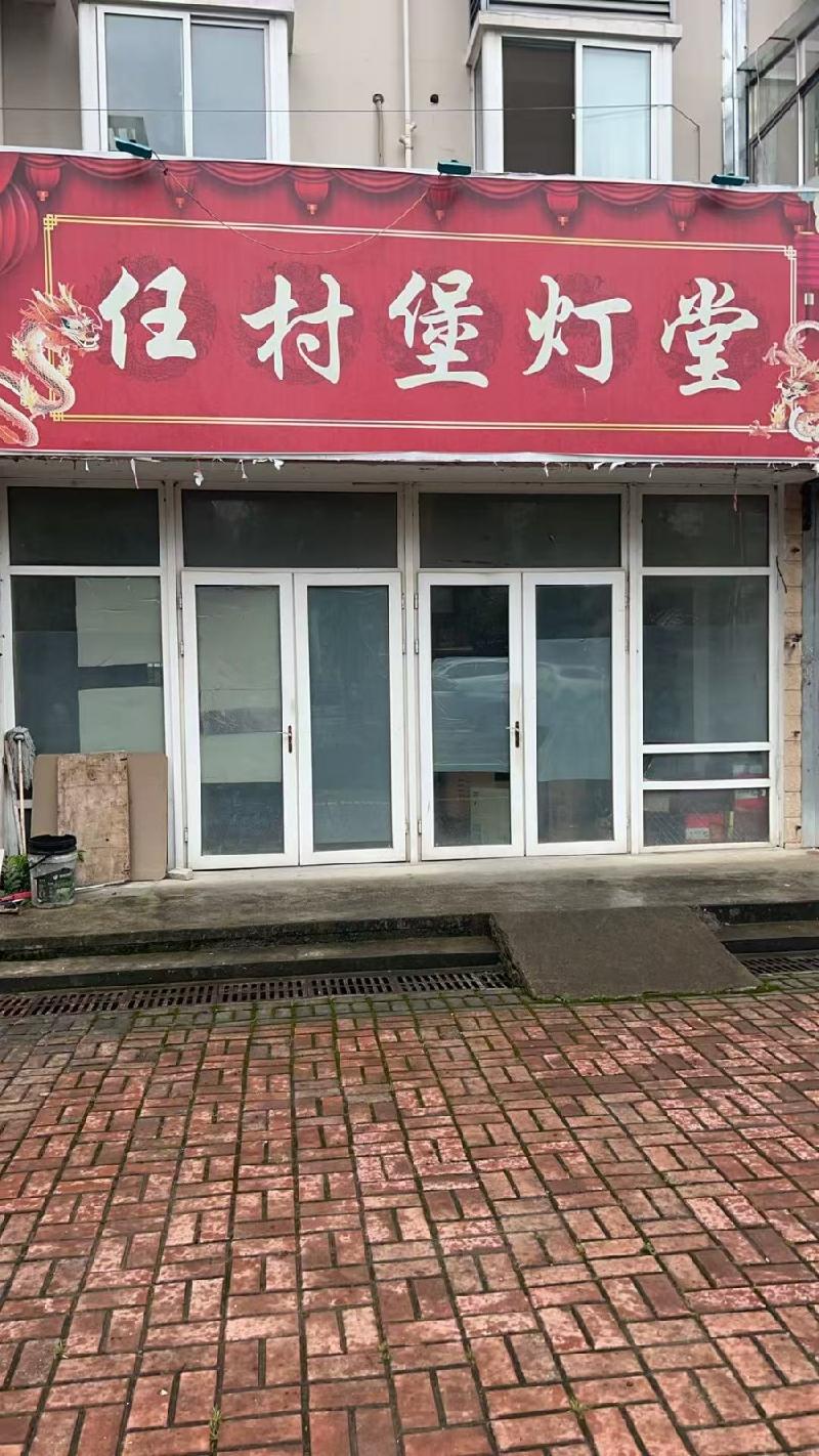 芜湖市弋江区龙湖新城、创业大街及融创玉兰公馆7处房产出租公告