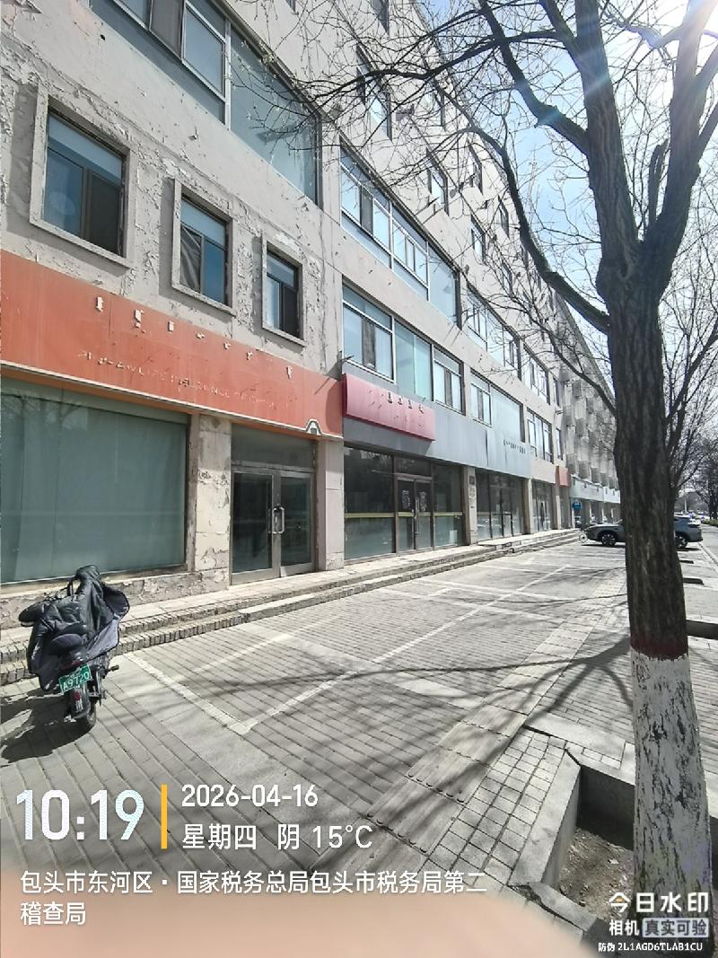 内蒙古包头市青山区等地抵贷资产单独询价