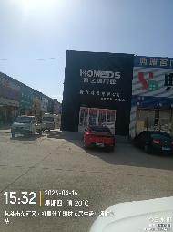 内蒙古包头市青山区等地抵贷资产单独询价