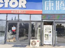 江苏徐州新沂市新华路体育中心南门1号房产招租项目公告(国资监测编号GR2026JS4003261)