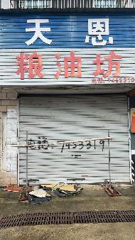 芜湖市弋江区龙湖新城、创业大街及融创玉兰公馆7处房产出租公告