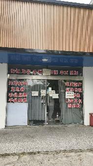 安徽机电职业技术学院（现安徽应用技术职业大学）文昌校区（南区）打印数码店出租公告(国资监测编号GR2026AH2002236)