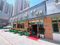 兰州市永登县城关镇玫乡路佳永花园5期S3号楼1层001号商铺转让公告