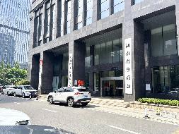 长沙市雨花区芙蓉中路三段569号陆都小区湖南商会大厦22层办公房产及地下负一层、负二层6个地下停车位使用权(国资监测编号GR2026HN1002970)