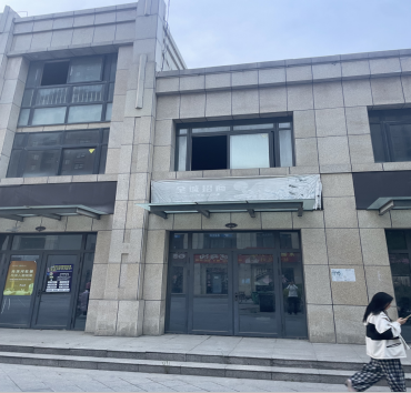江苏徐州丰县御水帝景城二期S3#1-116号商业房产项目公告(国资监测编号GR2026JS4003299)