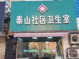 江苏徐州泉山区盛世佳园北1-1#房产招租项目公告(国资监测编号GR2026JS4003286)
