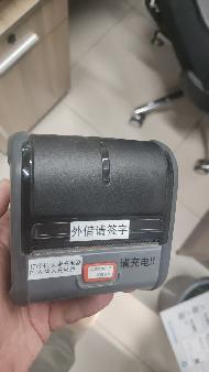 一批家具电器资产分为两个标的分别转让