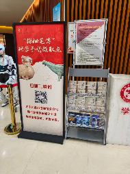芜湖市博物馆AR/AI眼镜导览场地出租公告(国资监测编号GR2026AH2002228)