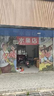 安徽机电职业技术学院（现安徽应用技术职业大学）文昌校区（南区）打印数码店出租公告(国资监测编号GR2026AH2002236)