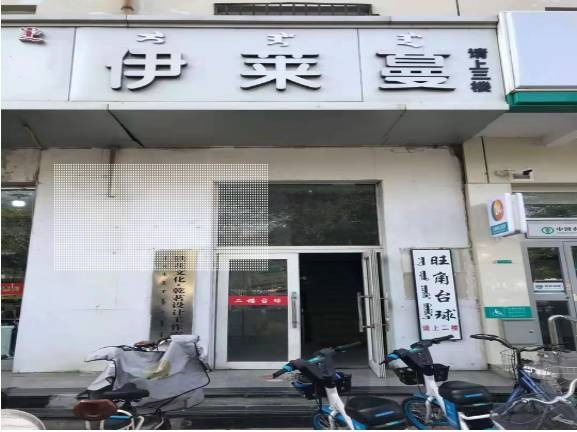 包头市昆都仑区钢铁大街与三八路交叉口东南角鸿锦业大厦四层东侧房产招租（年租金底价：34060元/年，租期：5年）（内蒙古铁花文化产业投资有限责任公司）(国资监测编号GR2026NM1003940)