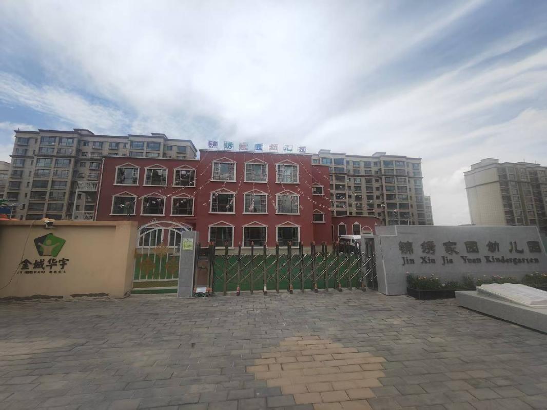 [张掖市]甘肃省民乐县锦绣家园幼儿园房产转让公告