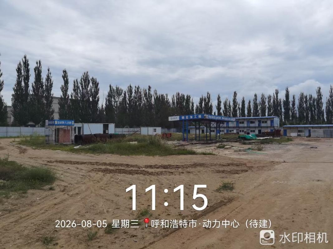 位于土默特左旗沙尔沁工业区创新中路以东开放大街以北环岛北街以南一宗土地使用权及地上建筑物转让(国资监测编号GR2026NM1003726)