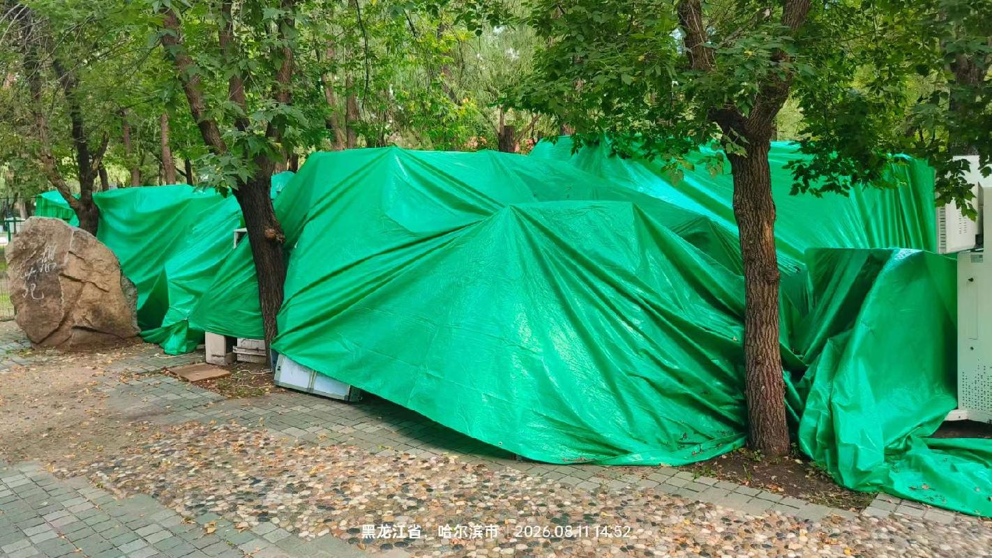 黑龙江中医药大学附属第四医院一批报废资产捆绑转让交易公告(国资监测编号GR2026HL2005080)