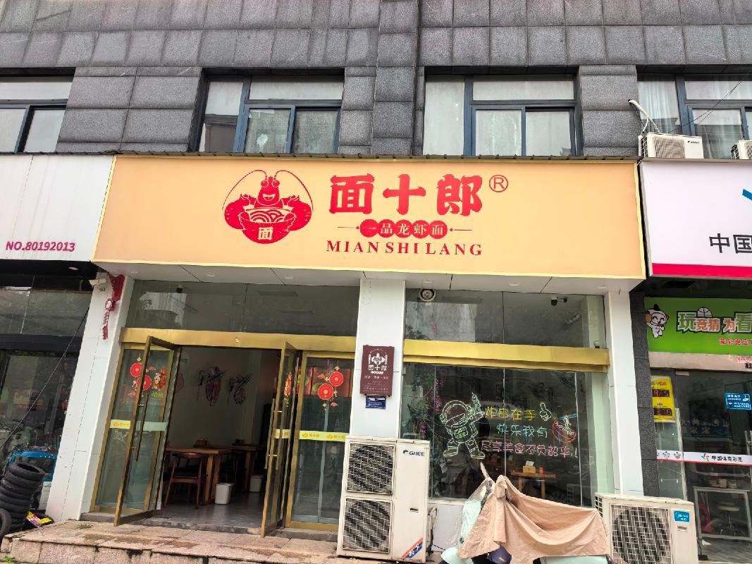 池州市贵池区昭明学苑小区3号楼106、106复式商业房产出租（第二次）公告(国资监测编号GR2026AH2002243)