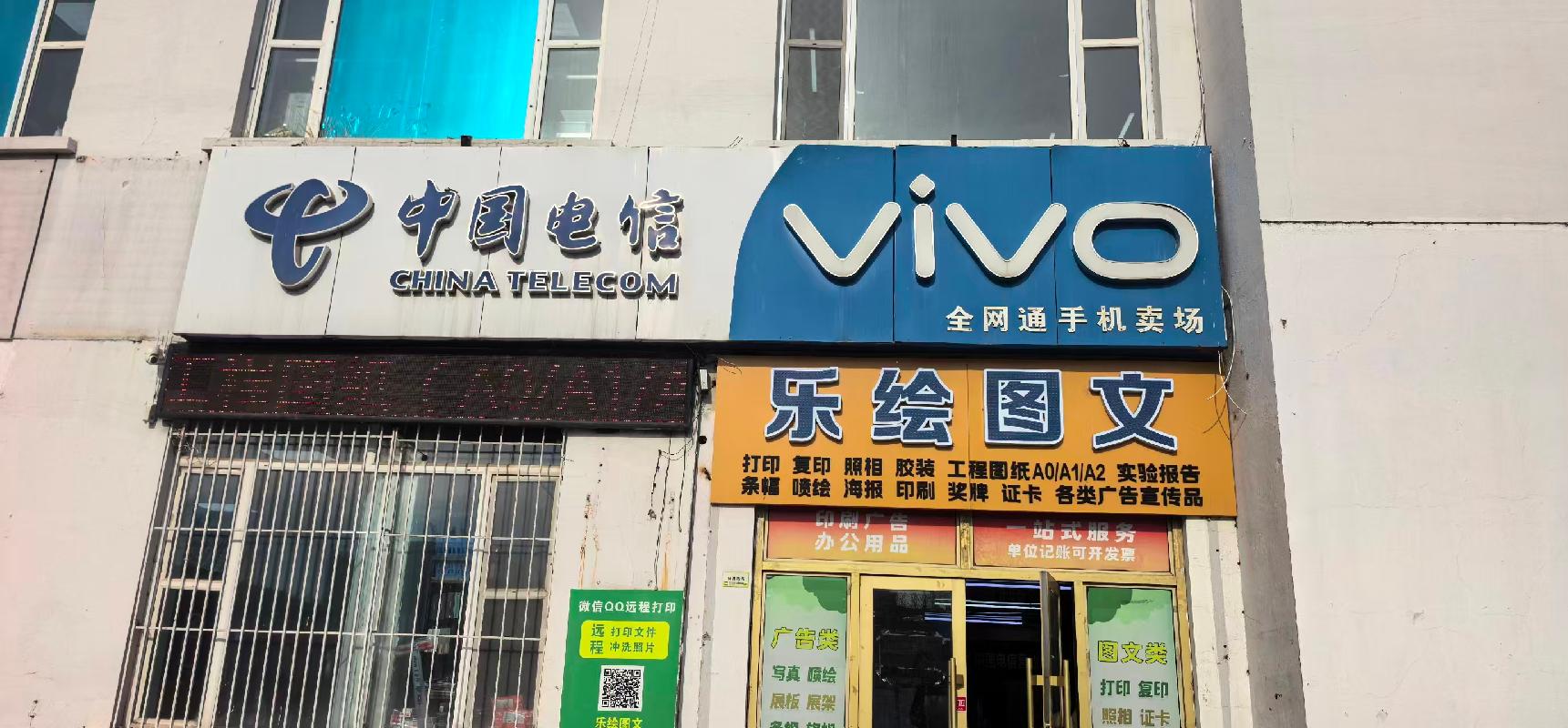 黑龙江八一农垦大学一食堂东侧商服招租交易公告(国资监测编号GR2026HL2005148)