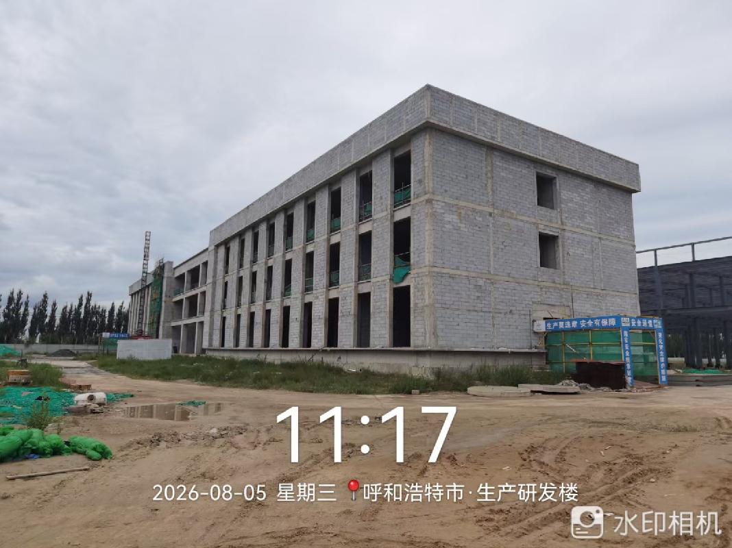 位于土默特左旗沙尔沁工业区创新中路以东开放大街以北环岛北街以南一宗土地使用权及地上建筑物转让(国资监测编号GR2026NM1003726)