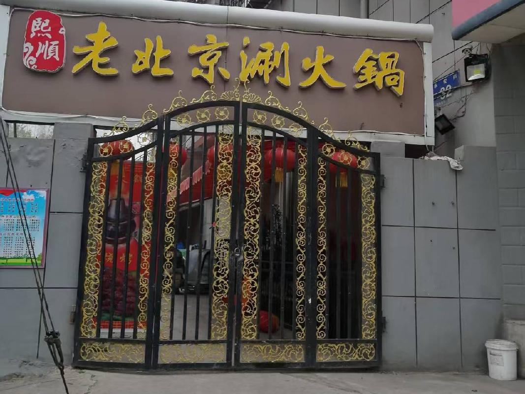 江苏徐州泉山区永安街综合楼甲楼地下室招租项目公告(国资监测编号GR2026JS4003309)