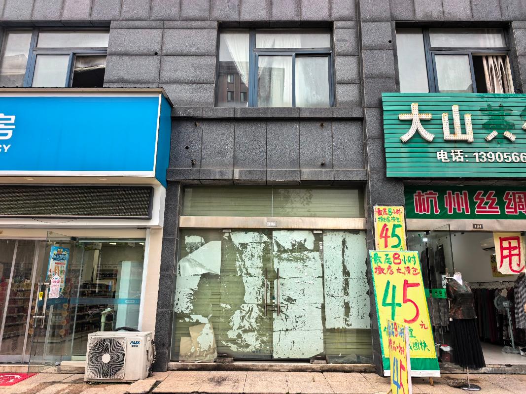 [池州市]池州市贵池区昭明学苑小区2号楼105、105复式商业房产出租（第二次）公告