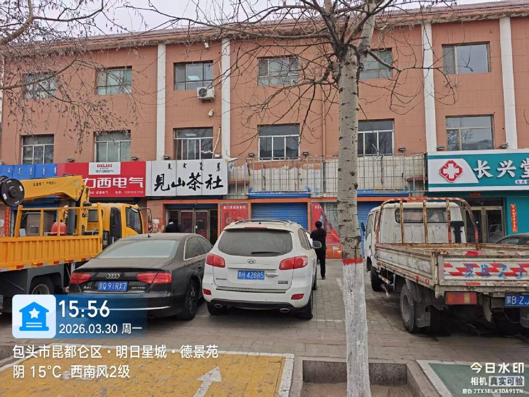 包头市昆区钢铁大街19号街坊中源大厦-108等11套房产分别出租项目