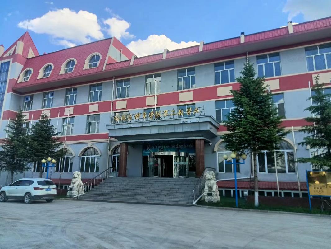 哈尔滨体育学院尚志校区滑雪教学训练基地部分房屋捆绑招租交易公告(国资监测编号GR2026HL2005229)