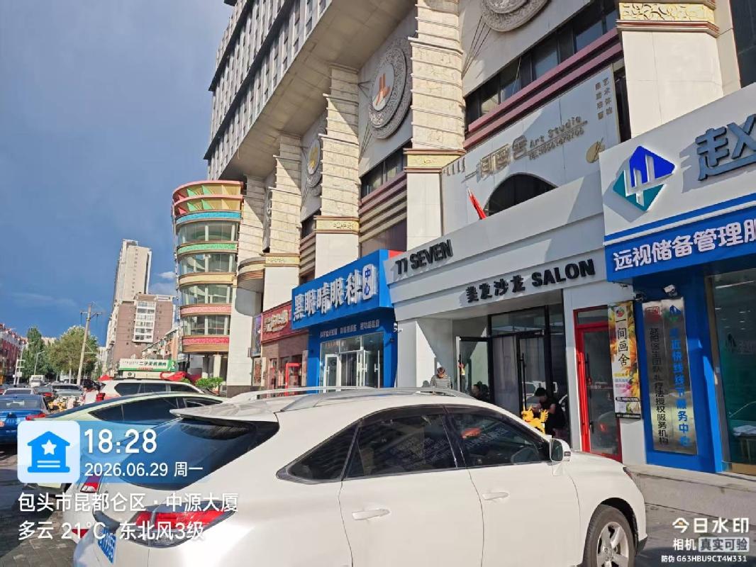 包头市昆区钢铁大街19号街坊中源大厦-108等11套房产分别出租项目
