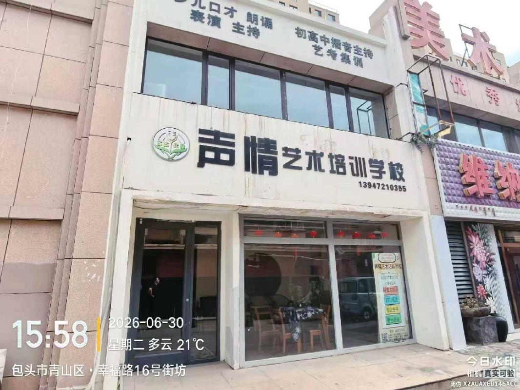 包头市昆区钢铁大街19号街坊中源大厦-108等11套房产分别出租项目