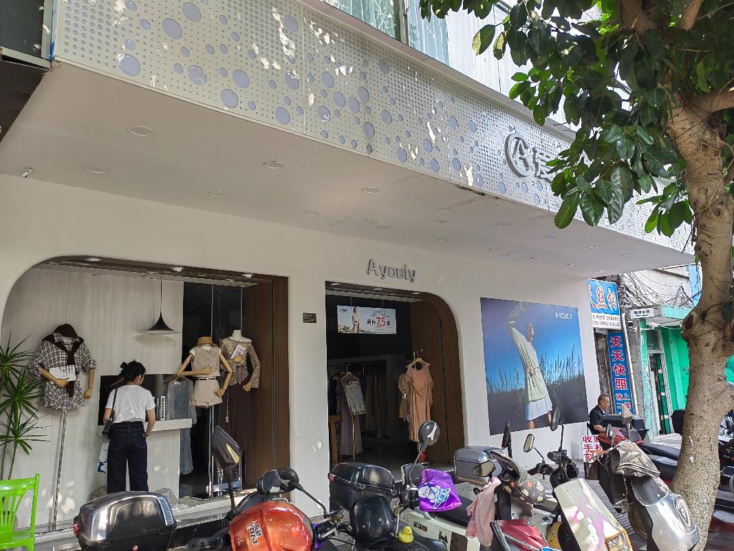 海口市琼山区中山路61-4号商铺招租