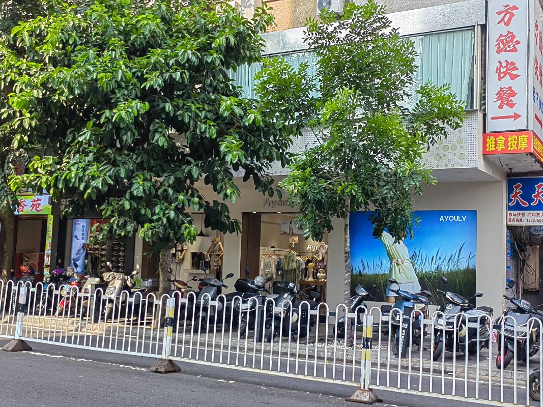 海口市琼山区中山路61-4号商铺招租