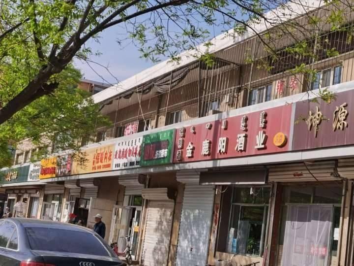 包头市昆都仑区友谊18号街坊42栋西二楼房产退管科招租（年租金底价：131826元/年，租期：5年）（内蒙古铁花文化产业投资有限责任公司）(国资监测编号GR2026NM1003938)