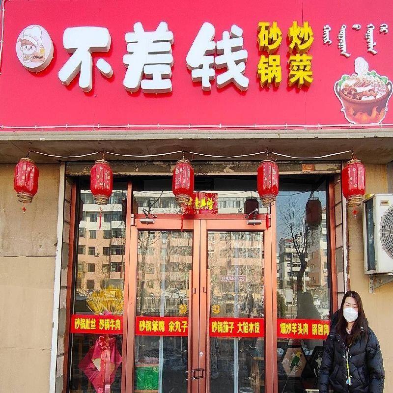 包头市昆都仑区友谊大街二冶技校188号底店招租（年租金底价：40572元/年，租期：5年）（内蒙古铁花文化产业投资有限责任公司）(国资监测编号GR2026NM1003939)