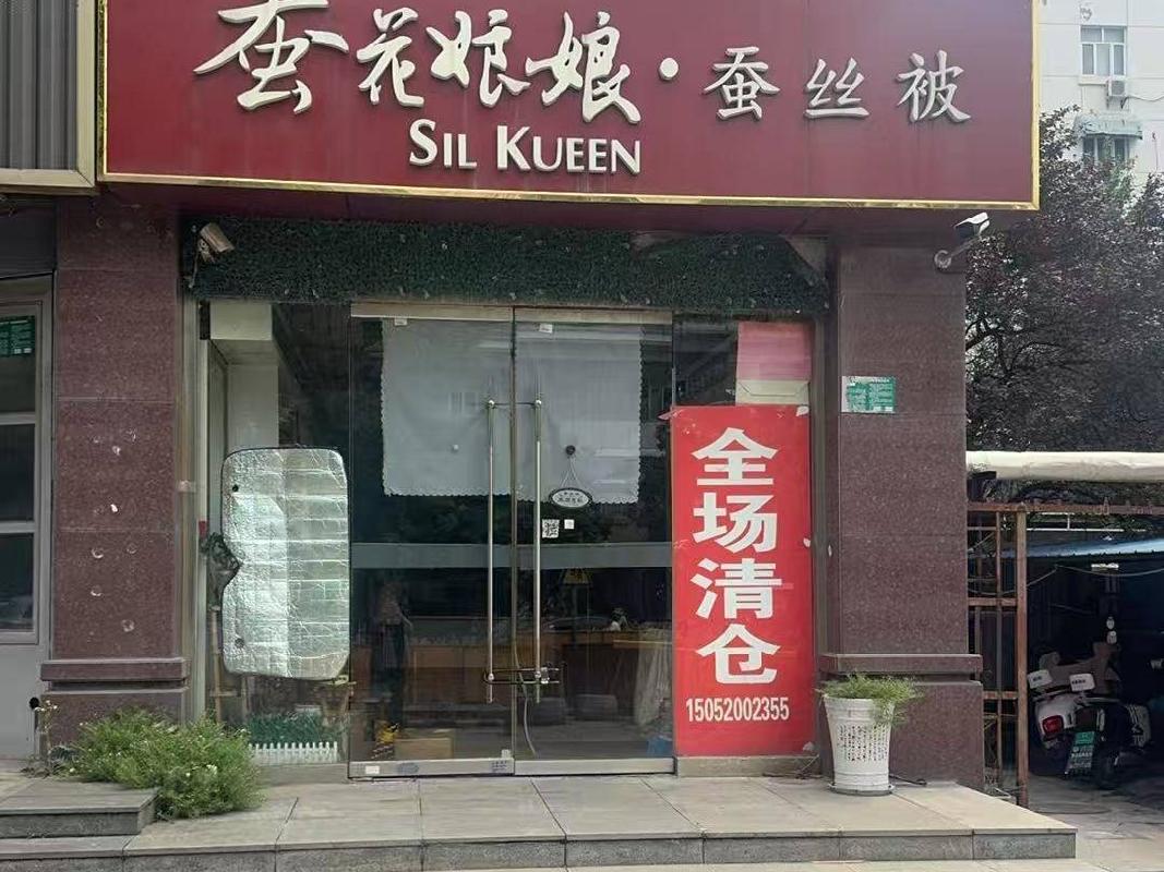 江苏徐州云龙区民主南路11号市政协委员活动中心南1#门店招租项目公告(国资监测编号GR2026JS4003307)