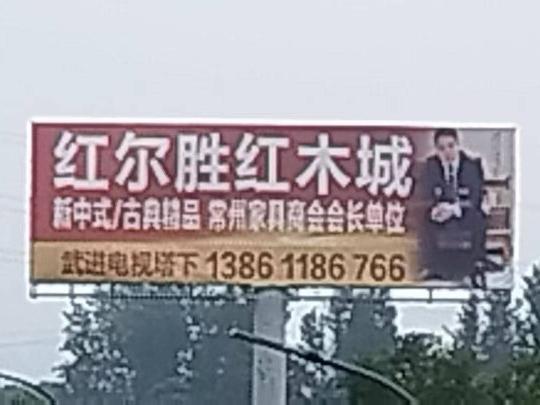 常州高速广告泊位使用权租赁招租公告招租公告