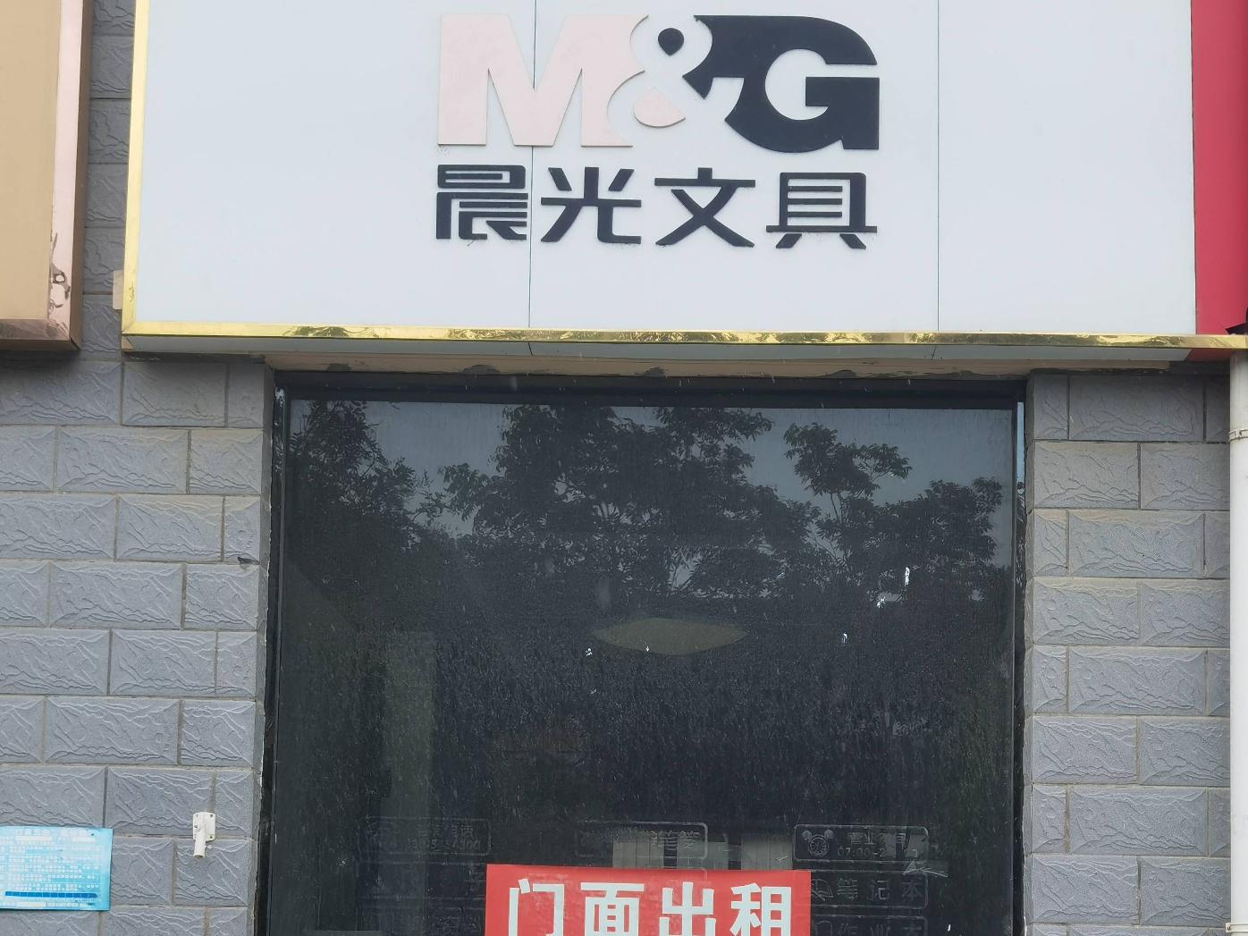 林语美墅门面20-103室楼下75平方招租公告