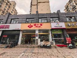 池州市贵池区昭明学苑小区3号楼106、106复式商业房产出租（第二次）公告(国资监测编号GR2026AH2002243)