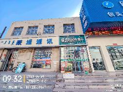 包头市昆区钢铁大街19号街坊中源大厦-108等11套房产分别出租项目