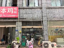 池州市贵池区昭明学苑小区24号楼110、110复式商业房产出租（第二次）公告