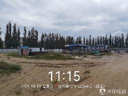 位于土默特左旗沙尔沁工业区创新中路以东开放大街以北环岛北街以南一宗土地使用权及地上建筑物转让(国资监测编号GR2026NM1003726)