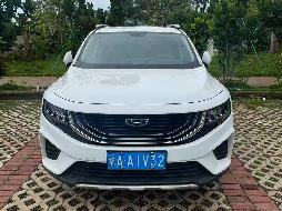 琼AA1V32车辆转让(国资监测编号GR2026HI1001348)