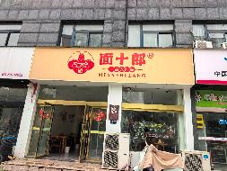 池州市贵池区昭明学苑小区3号楼106、106复式商业房产出租（第二次）公告(国资监测编号GR2026AH2002243)