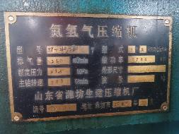 标的1重庆湘渝盐化合成氨老装置剩余停用变换和压缩设备等固定资产(国资监测编号GR2026HN1002971)